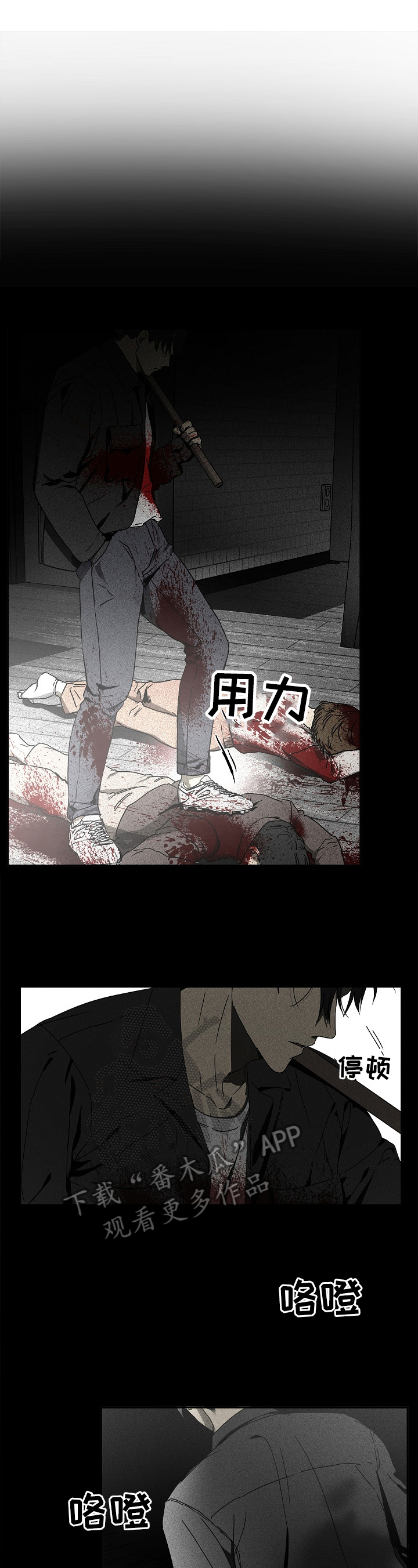 第10话5