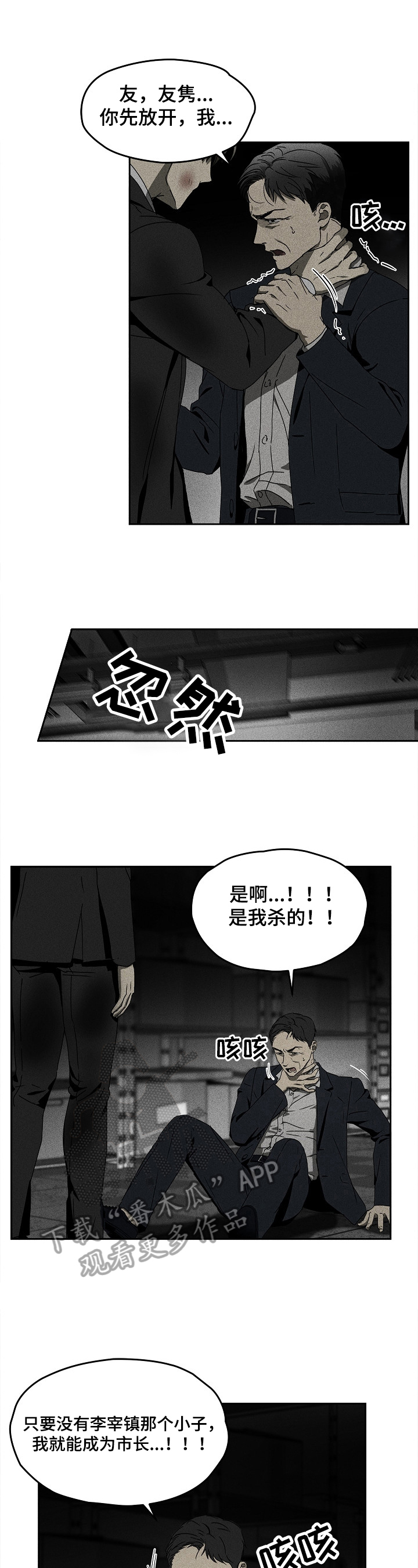 第9话9