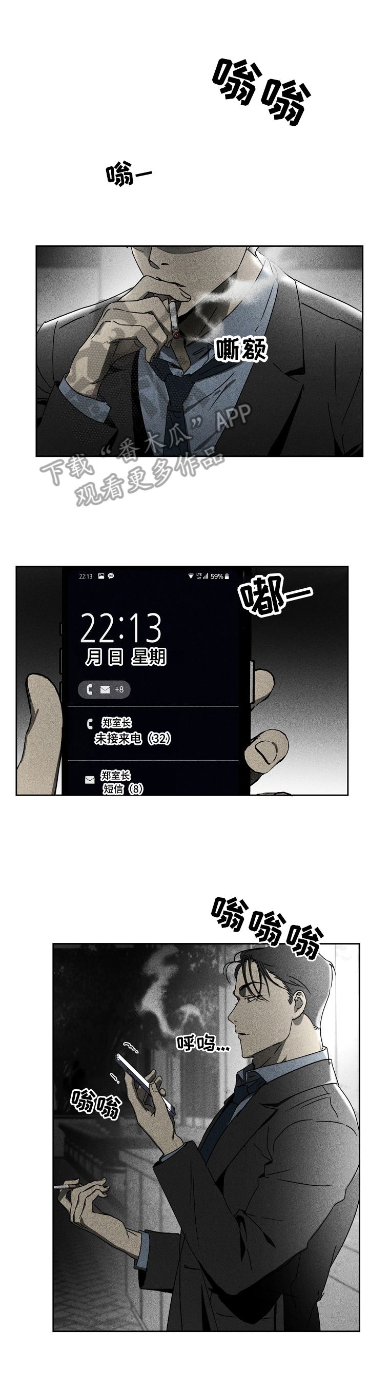 第8话0