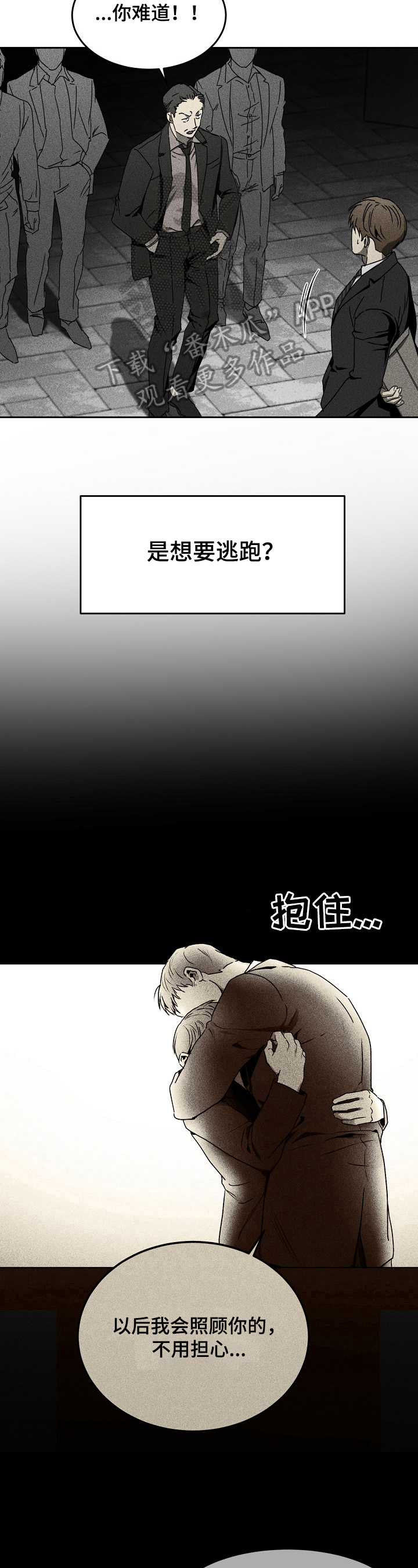 第7话10