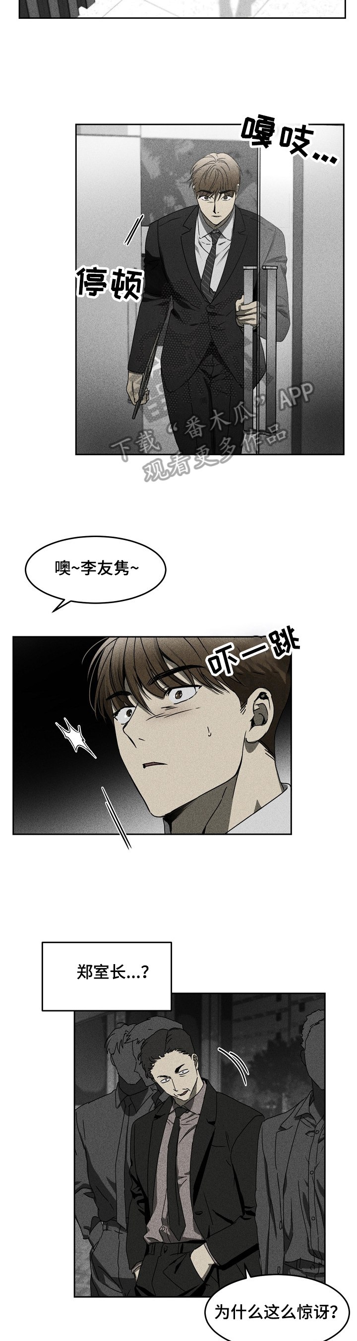 第7话7