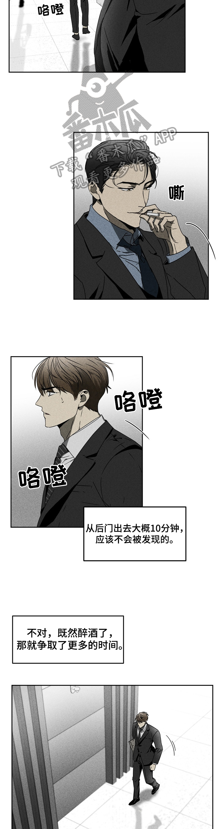 第7话6