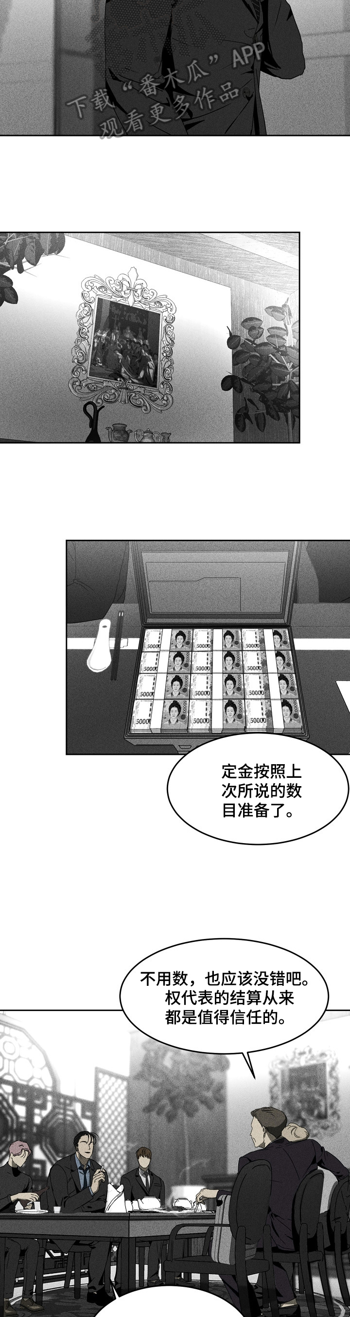 第6话9