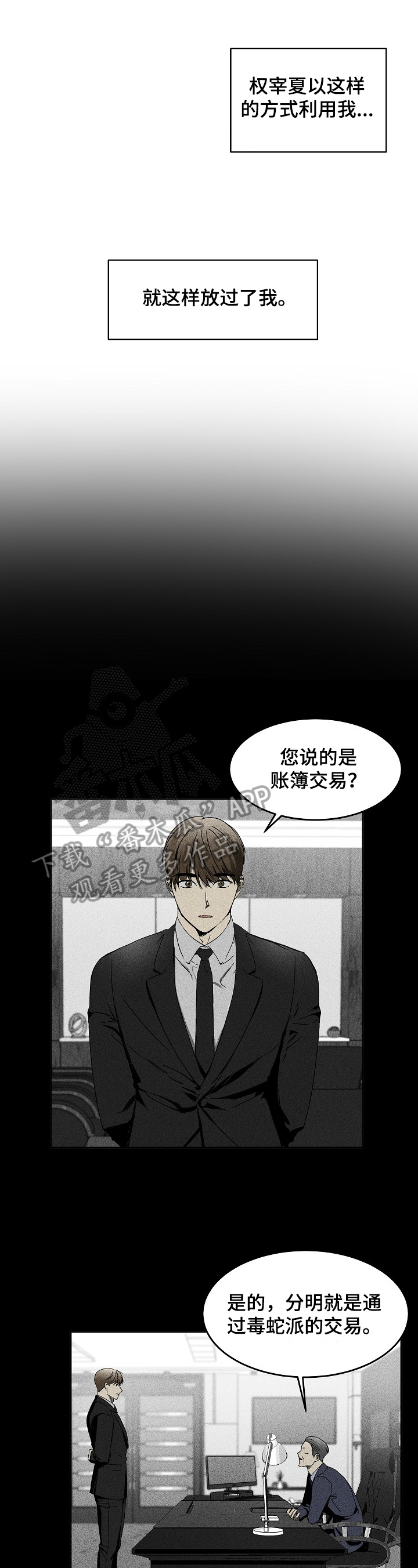 第6话0