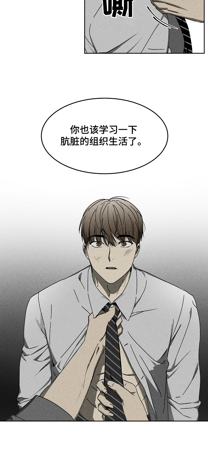 第6话4