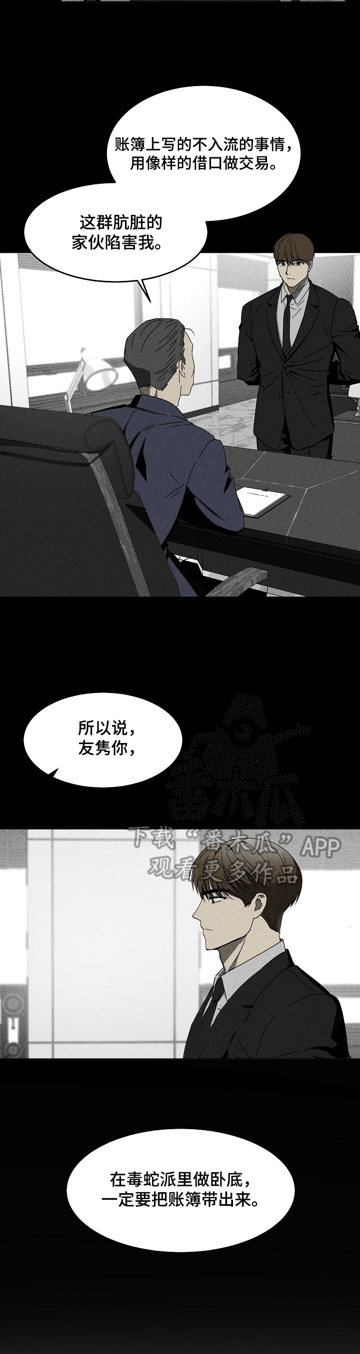第6话1