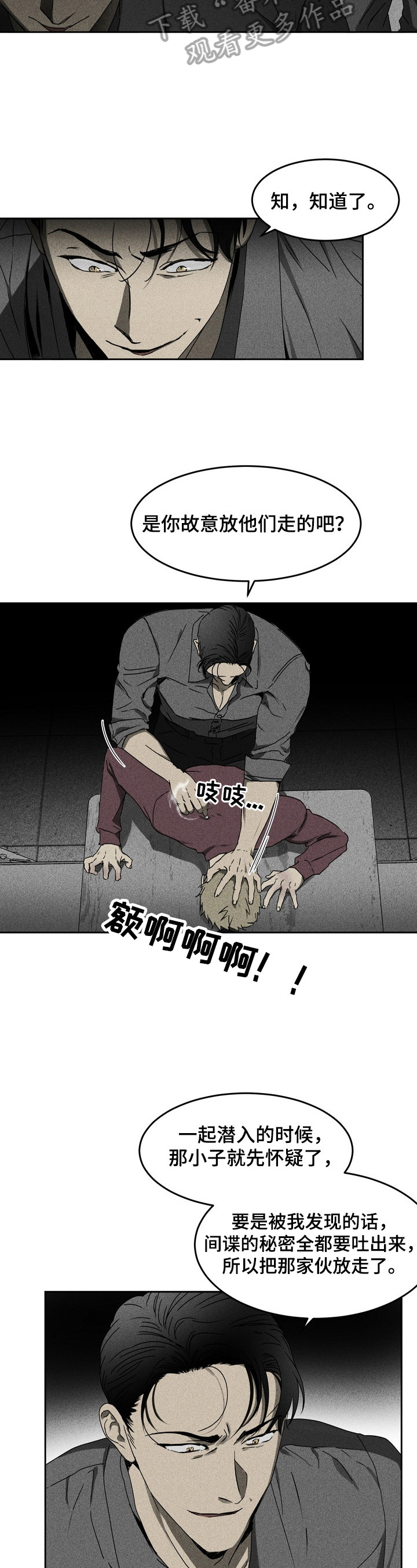 第5话6