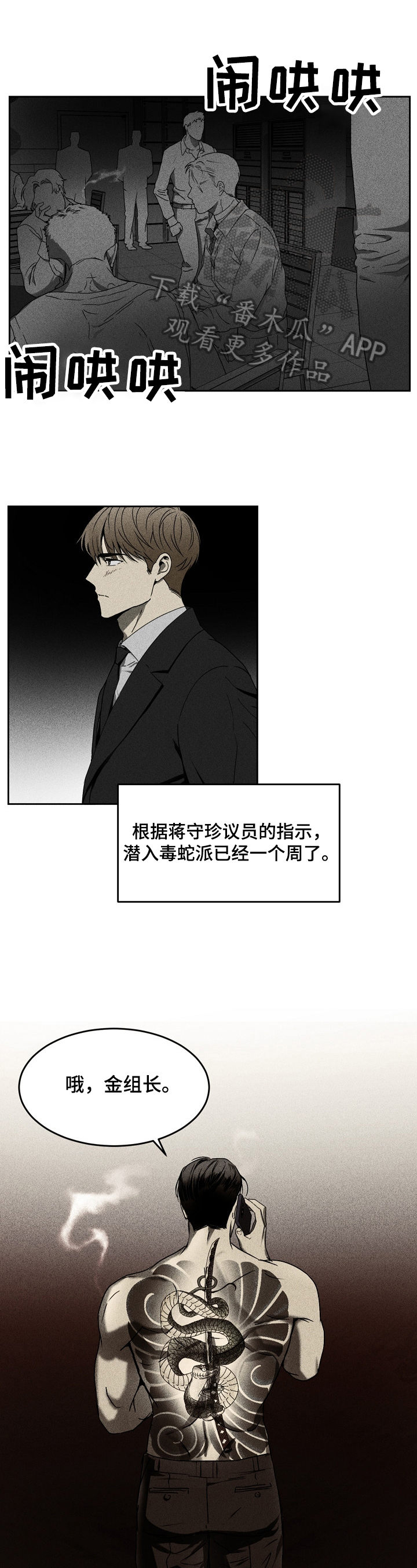 第5话0