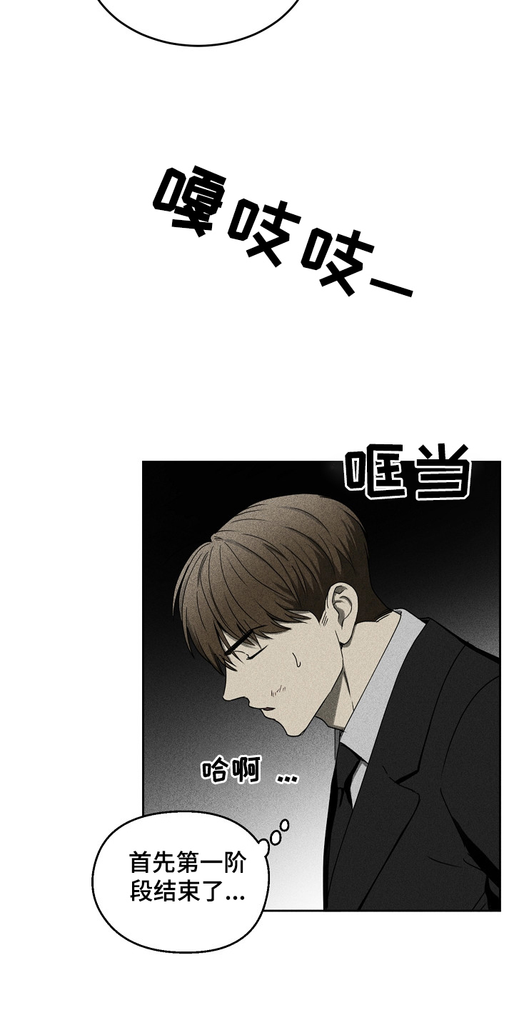 第5话4
