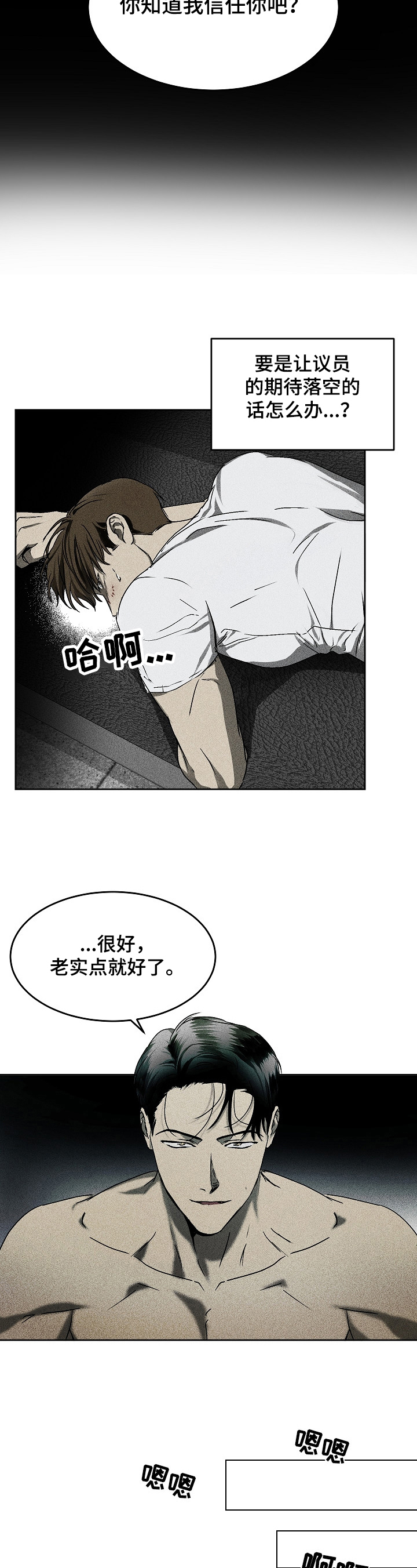 第4话8