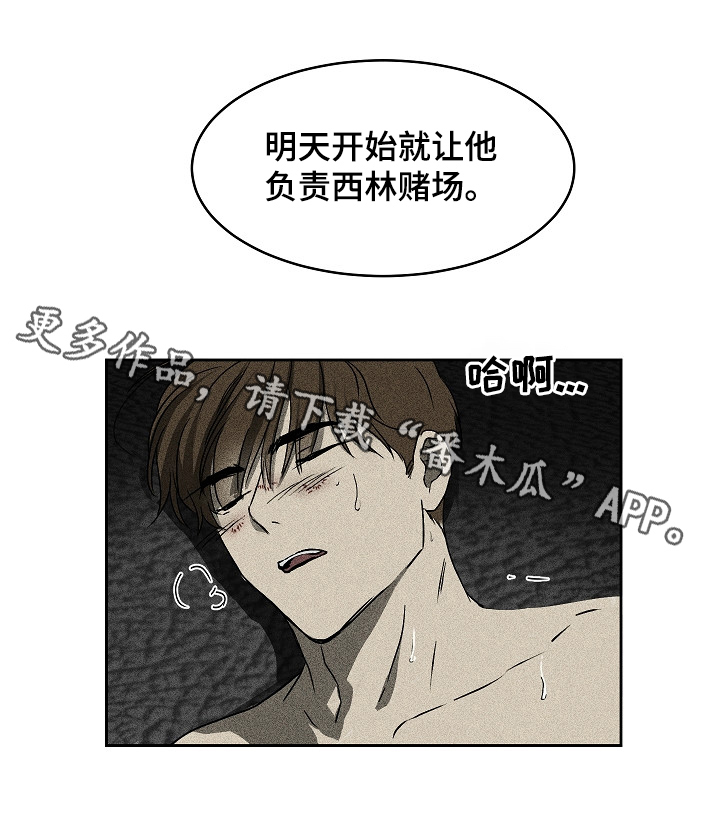 第4话11