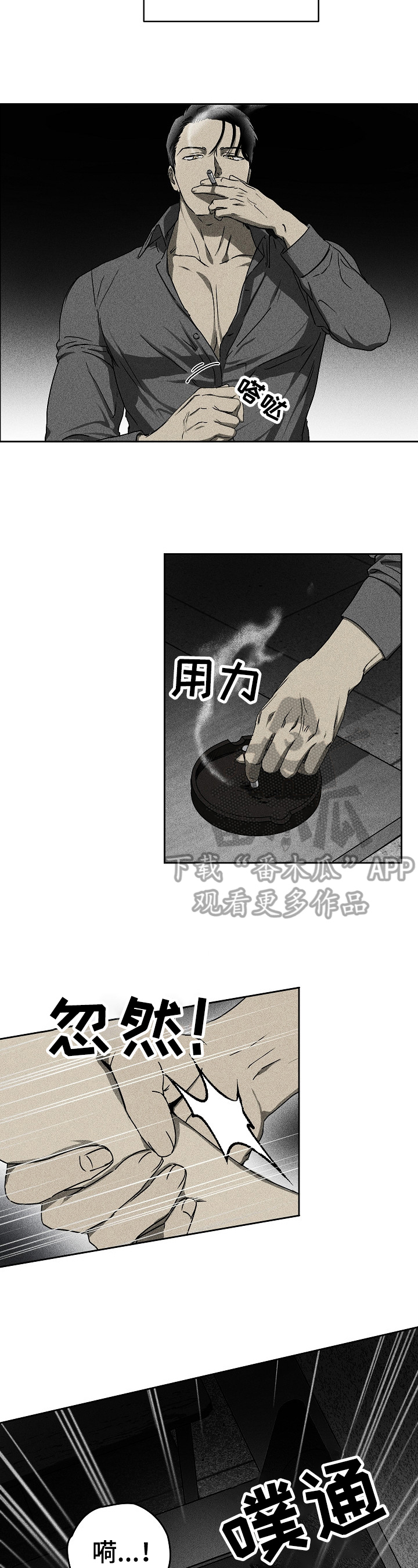 第4话3