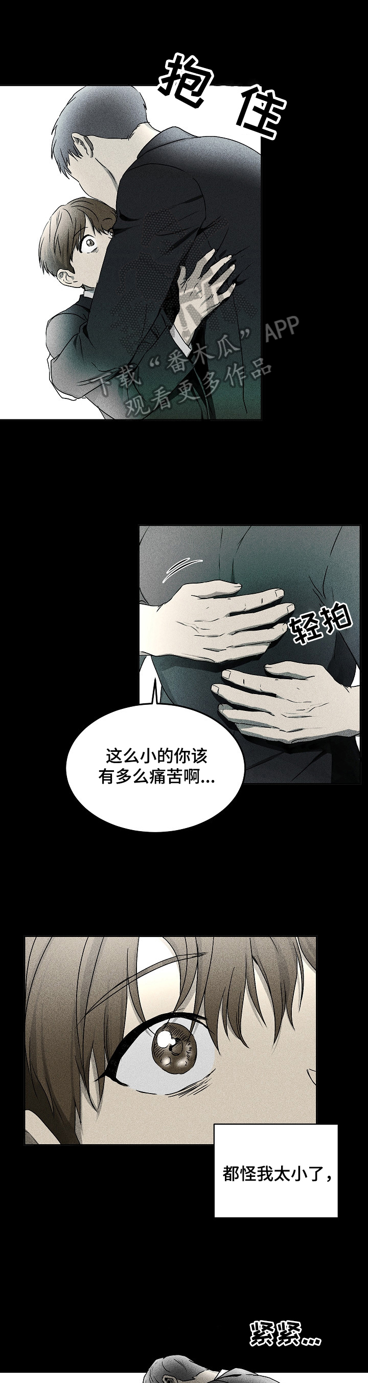 第4话0