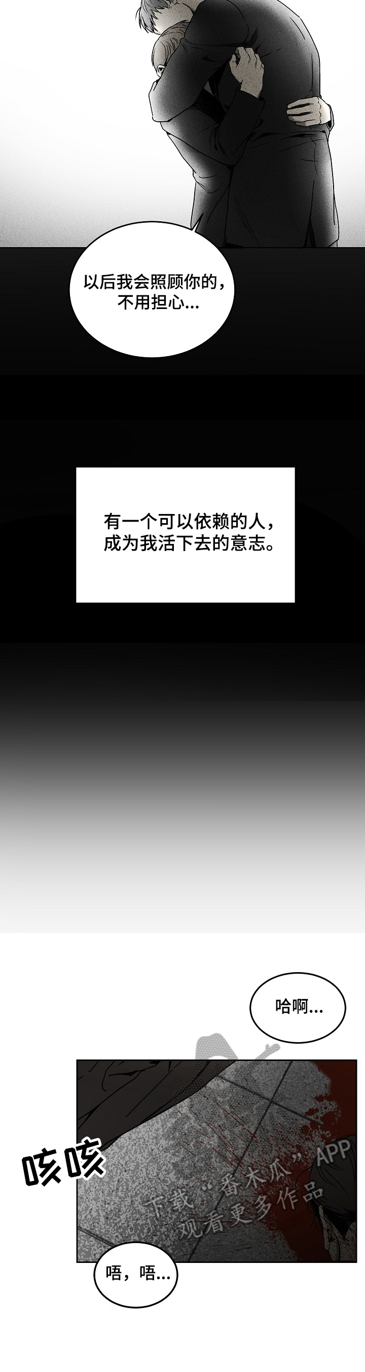 第4话1
