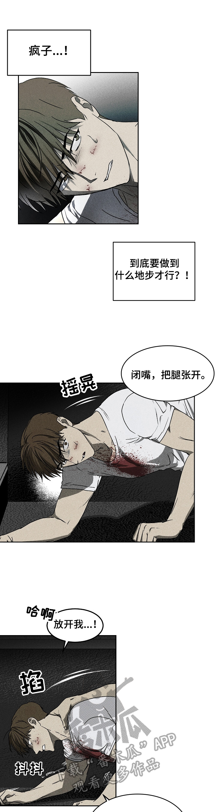 第4话5