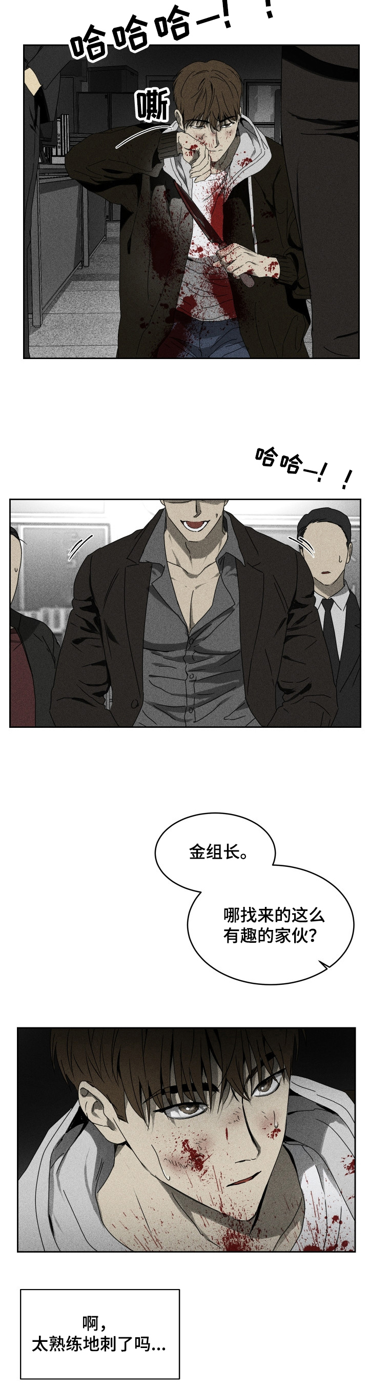 第3话1