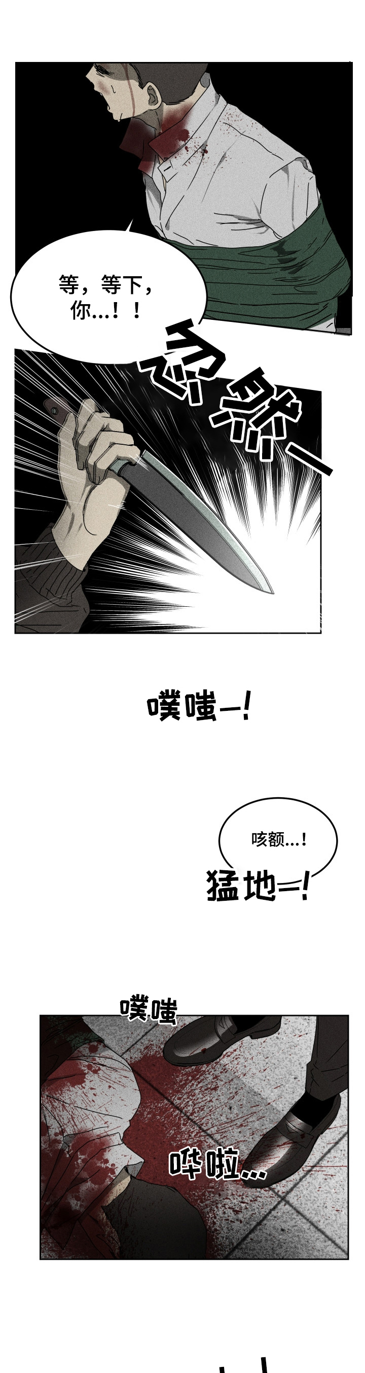 第3话0