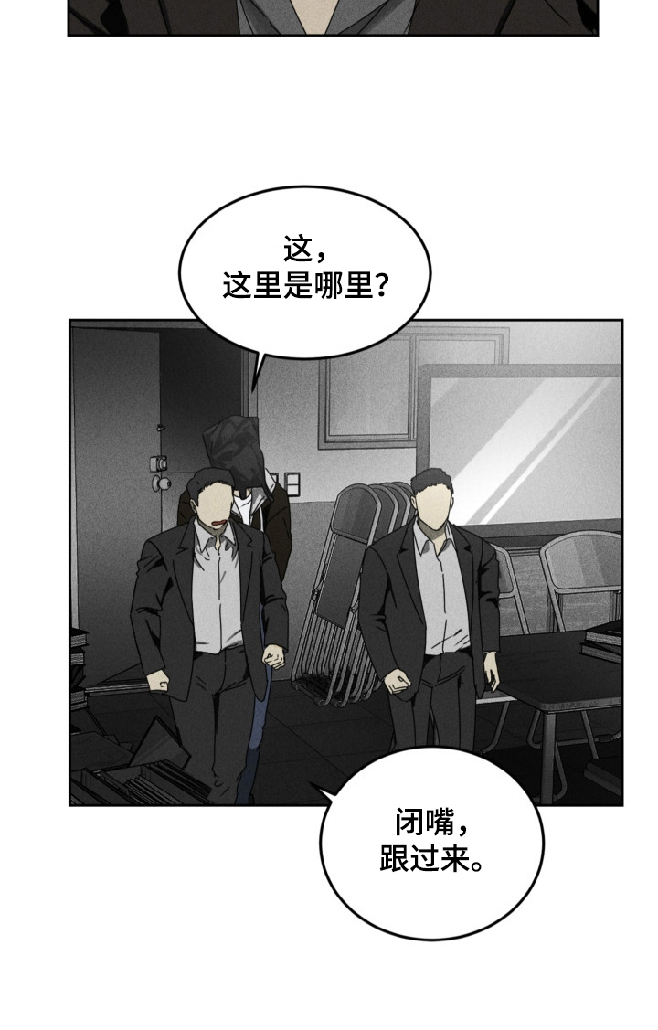 第2话2