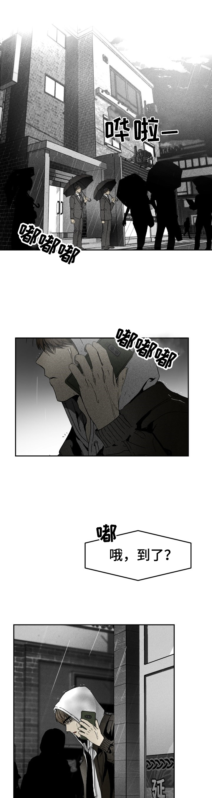 第1话0