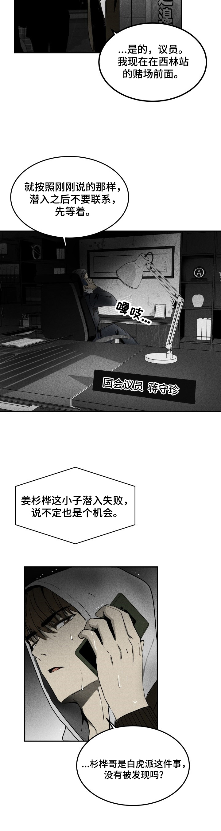 第1话1