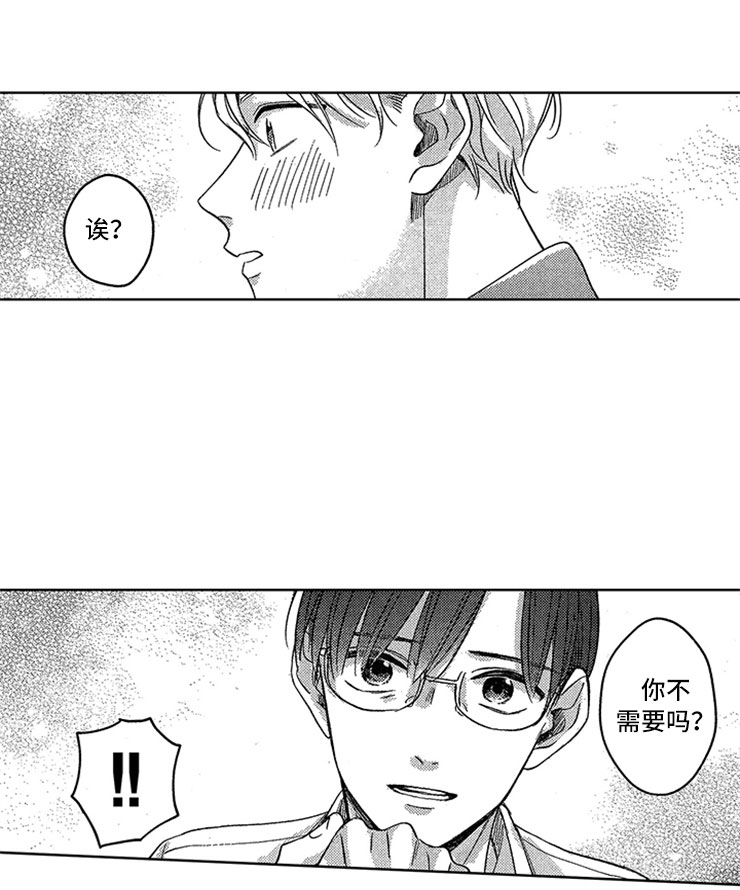 第29话10
