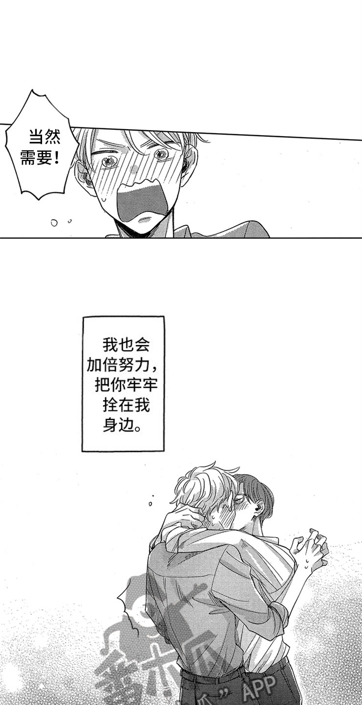 第29话11