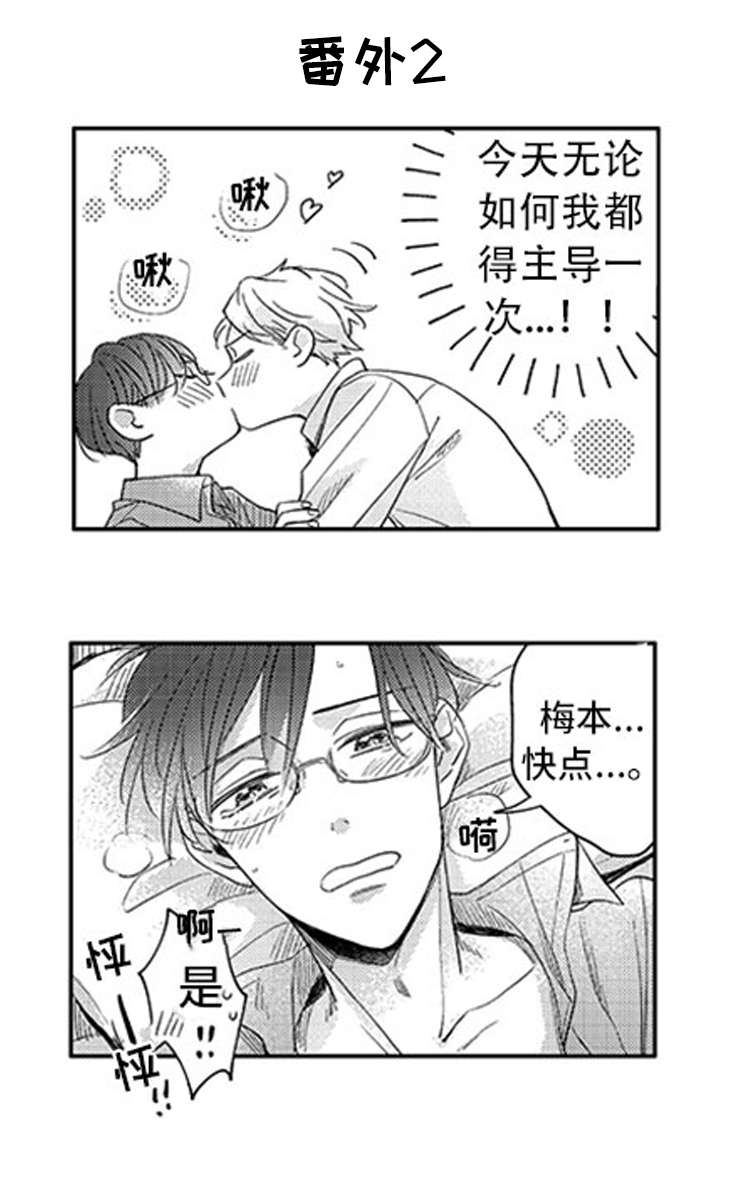 第29话17