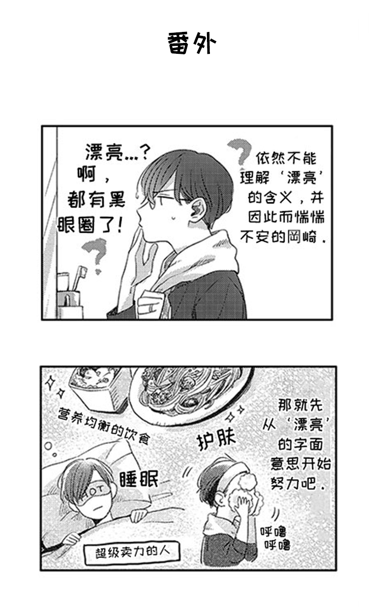 第29话15