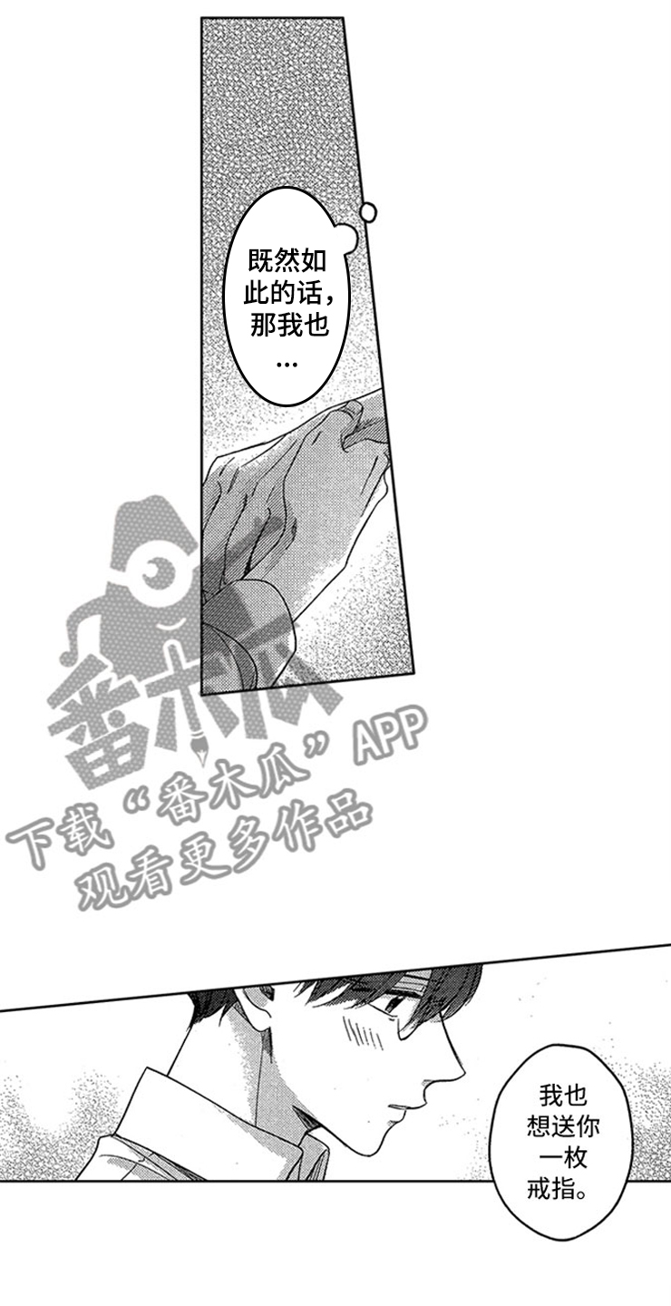 第29话9