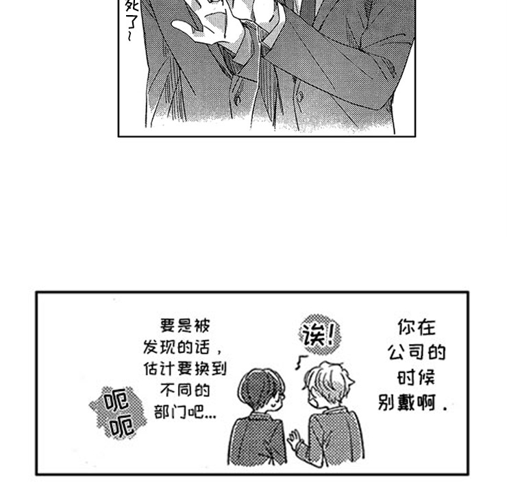 第29话14