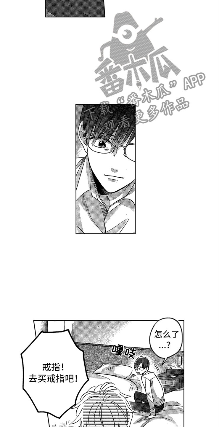 第28话11