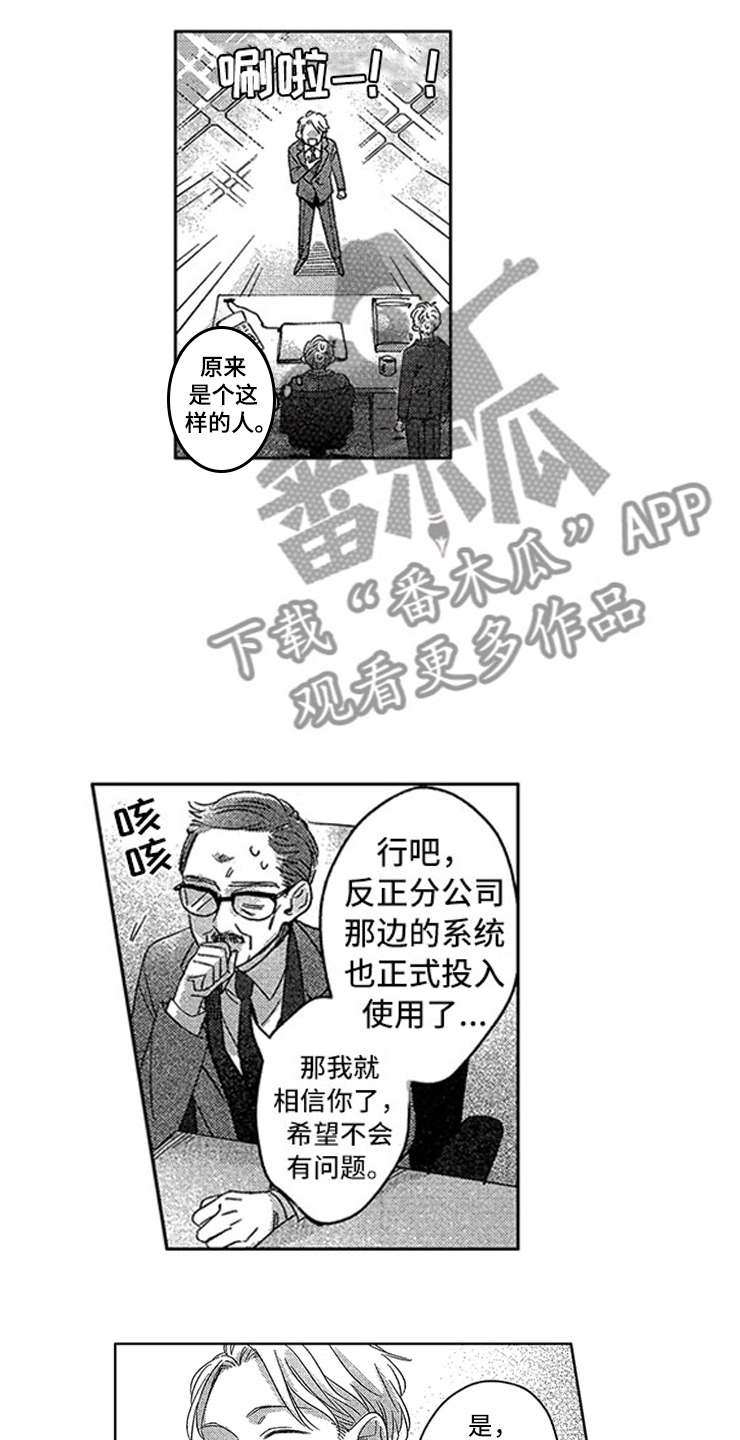第28话2