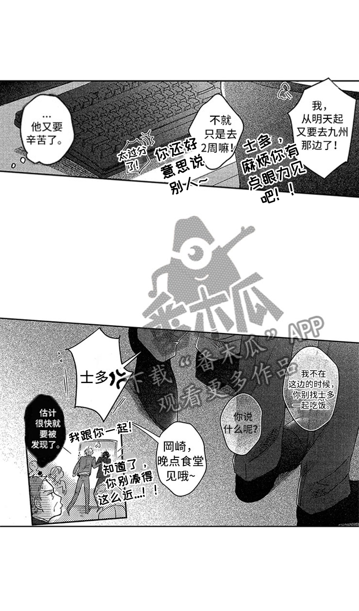 第28话7