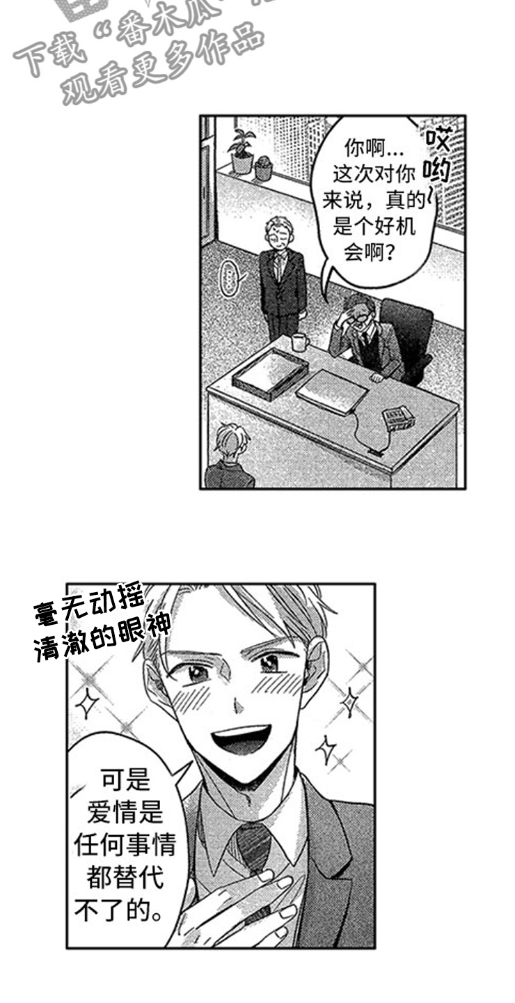 第28话1