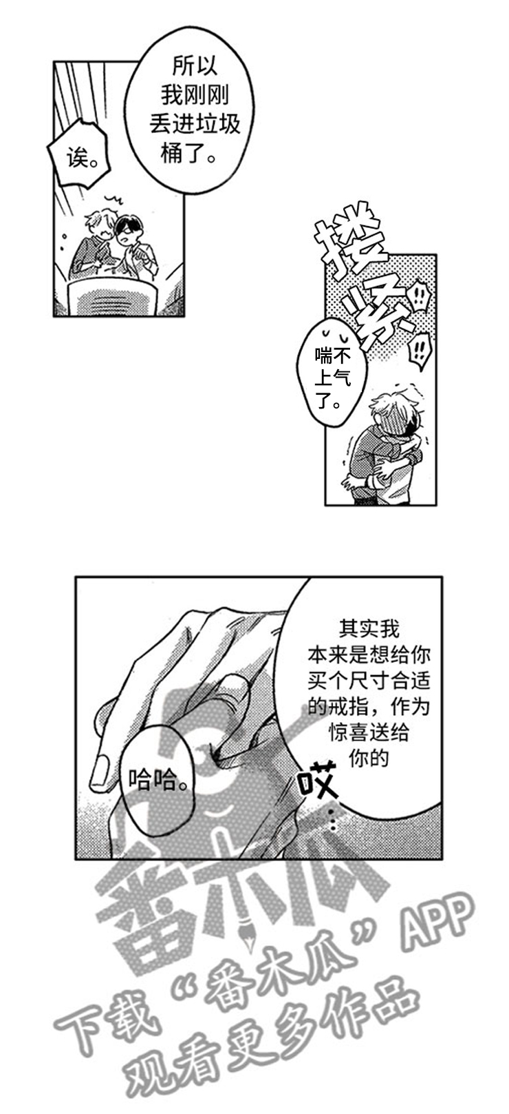 第28话15