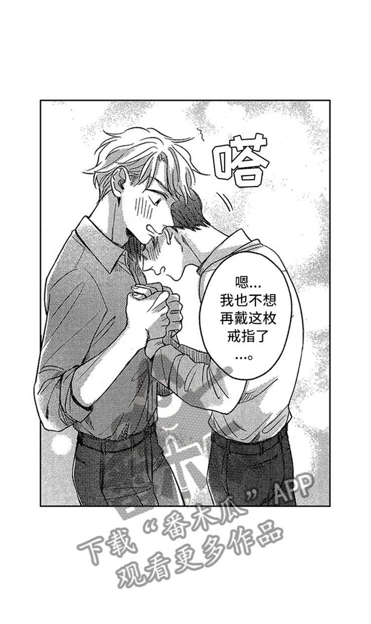 第28话14