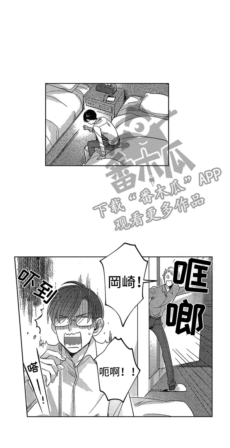 第28话9