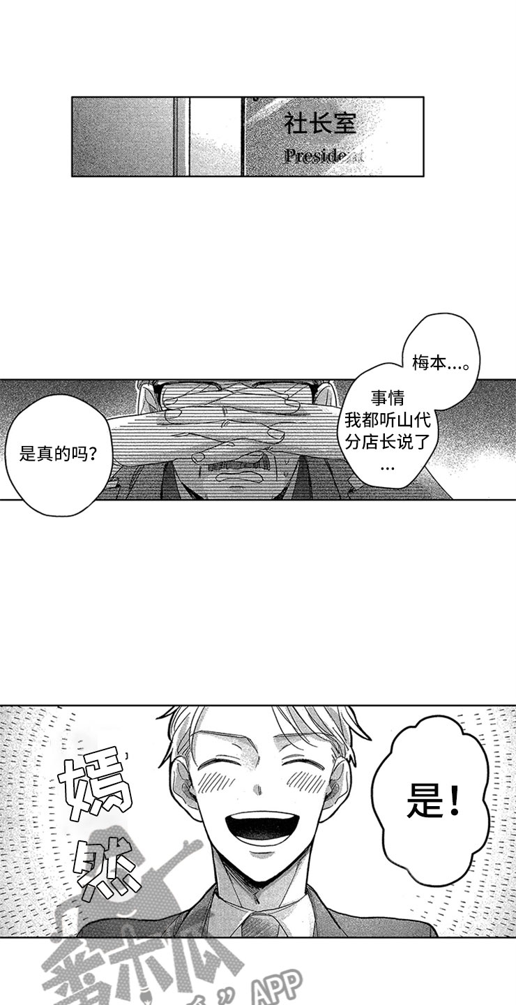 第28话0