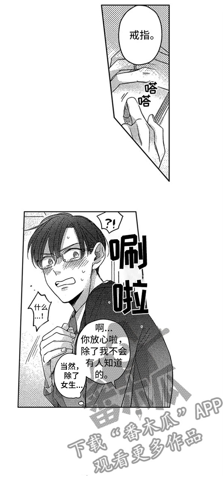 第28话5
