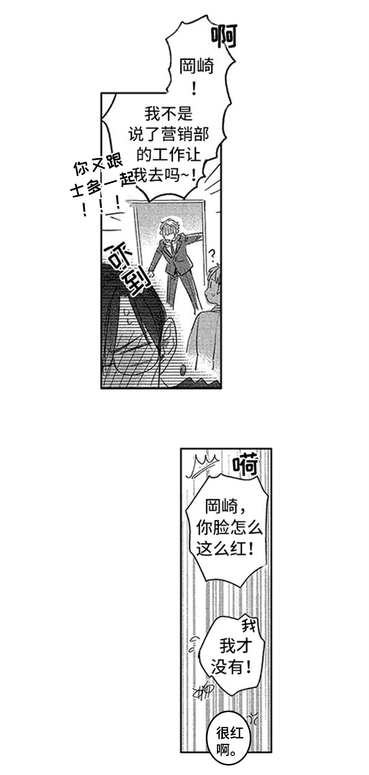 第28话6