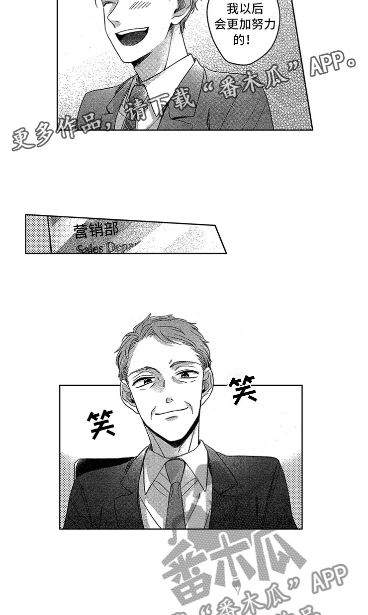 第28话3