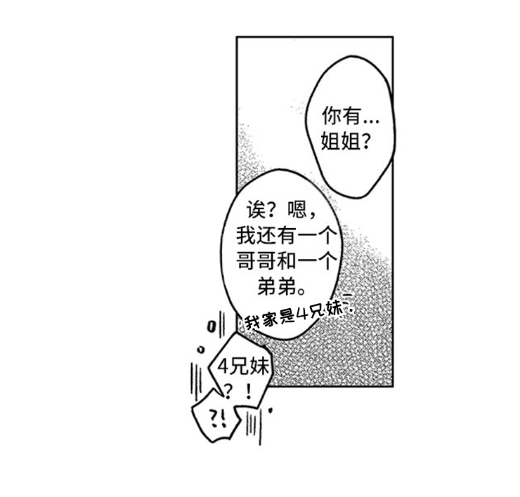 第28话17