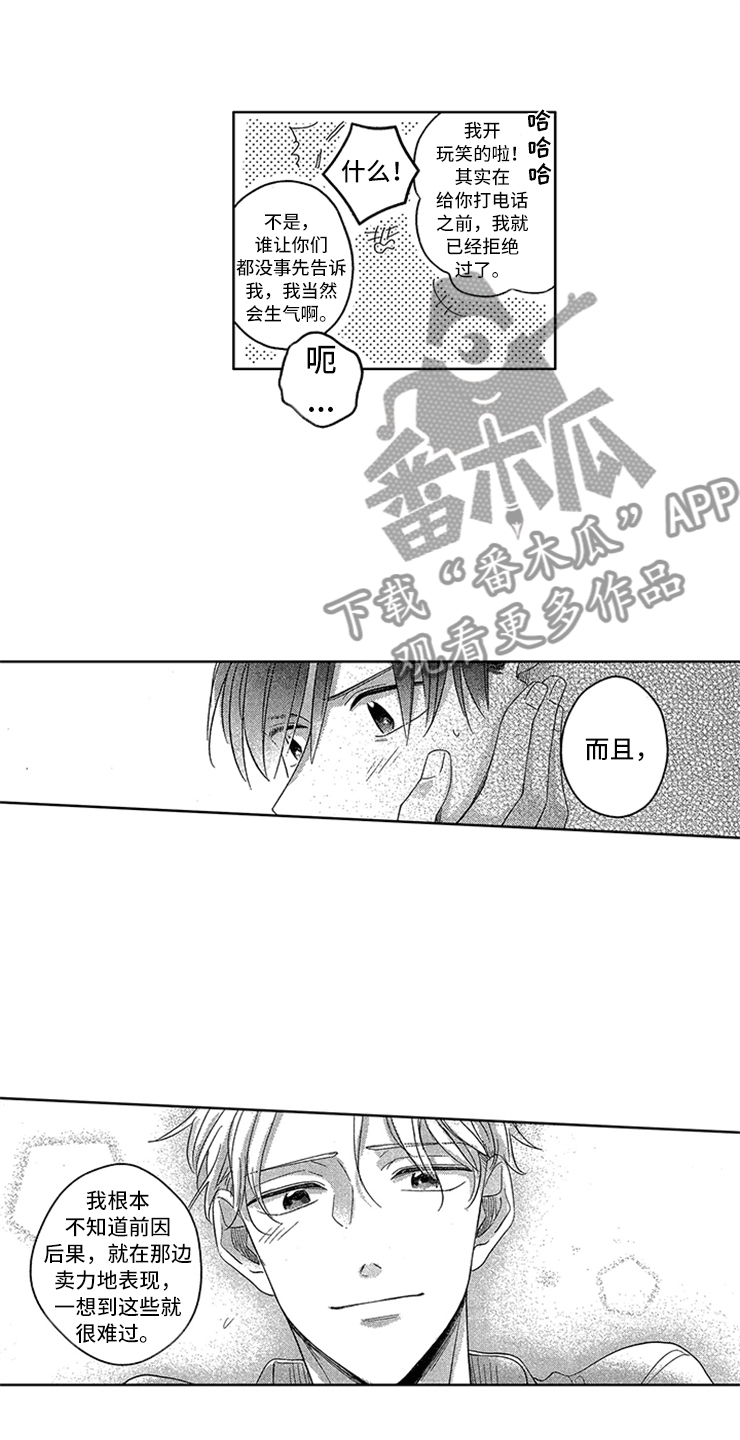 第27话4