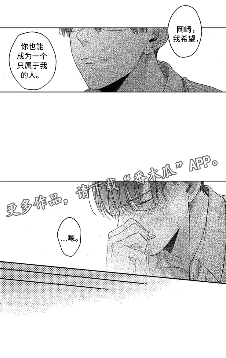 第27话12