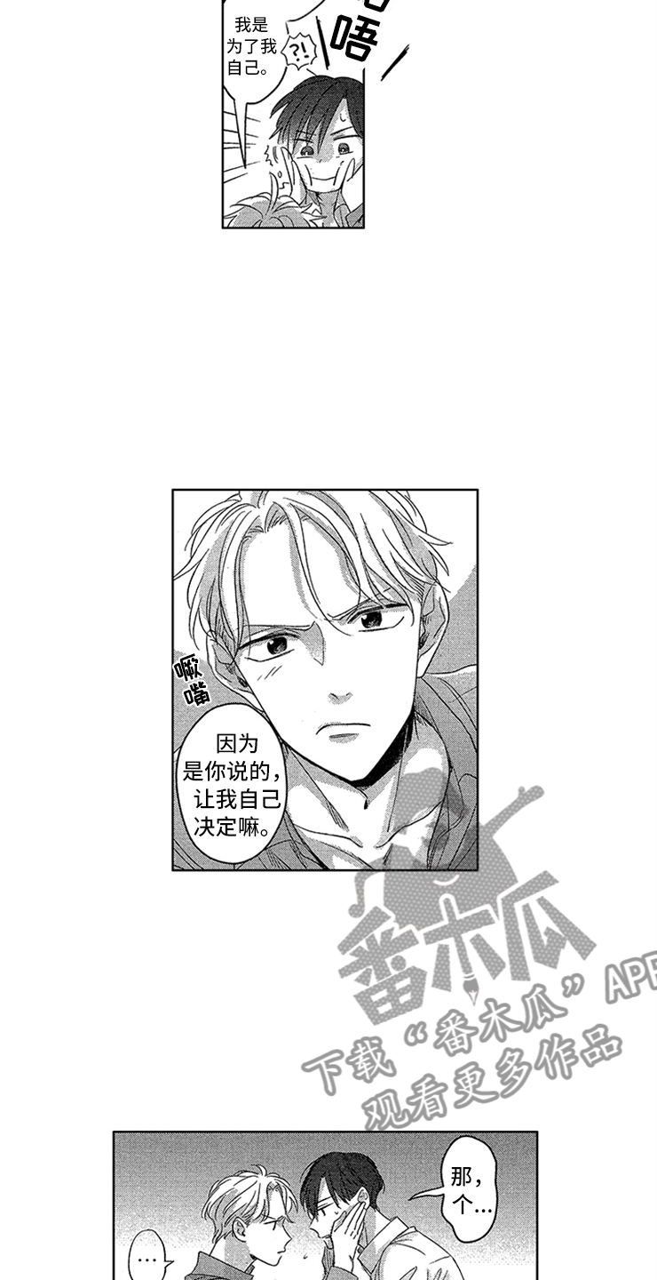 第27话2