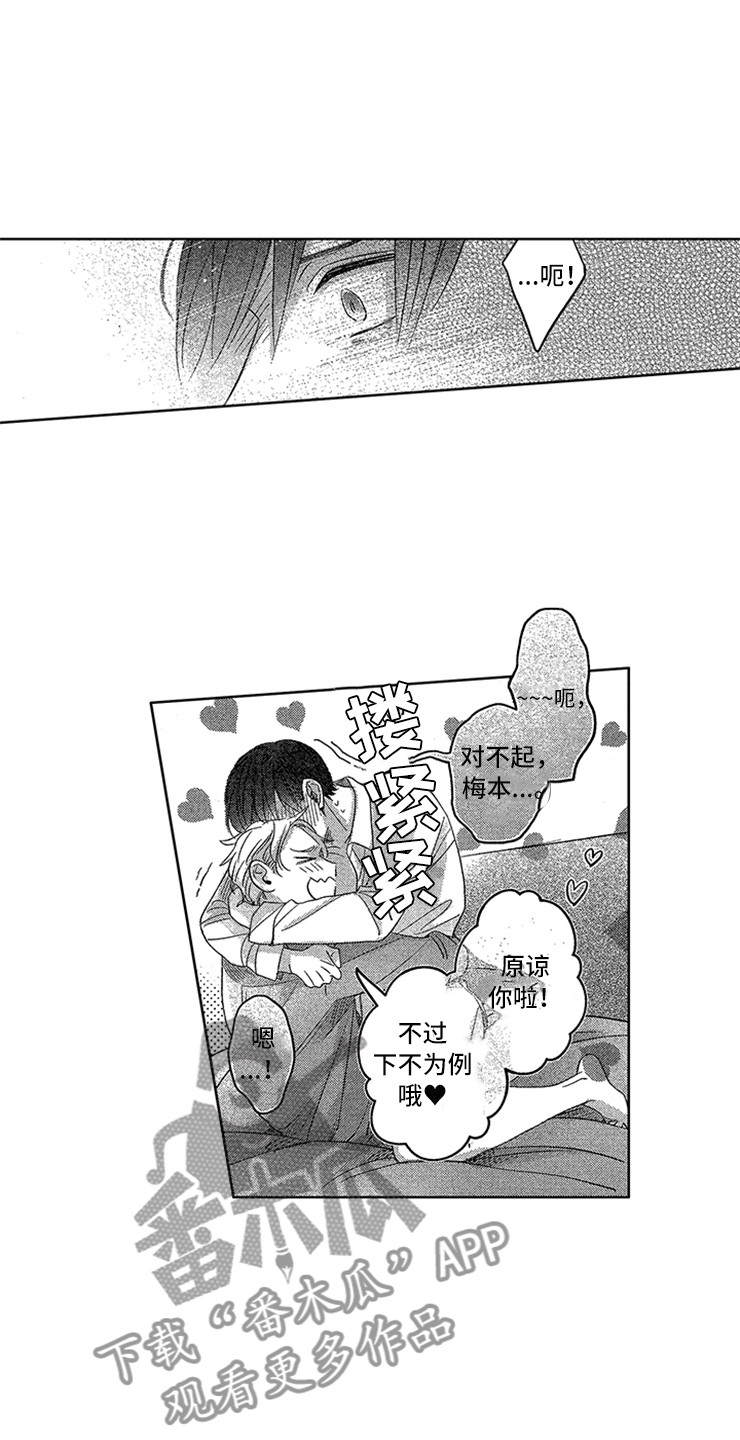 第27话5