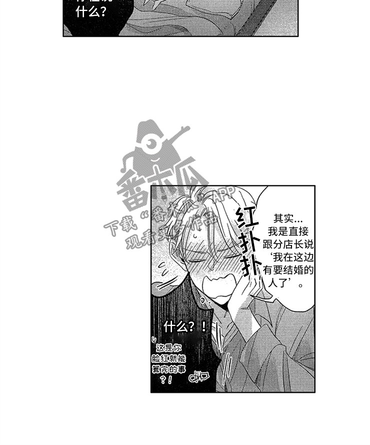 第27话9