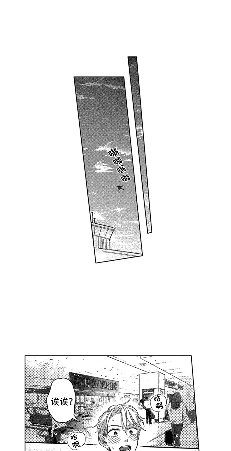 第26话0