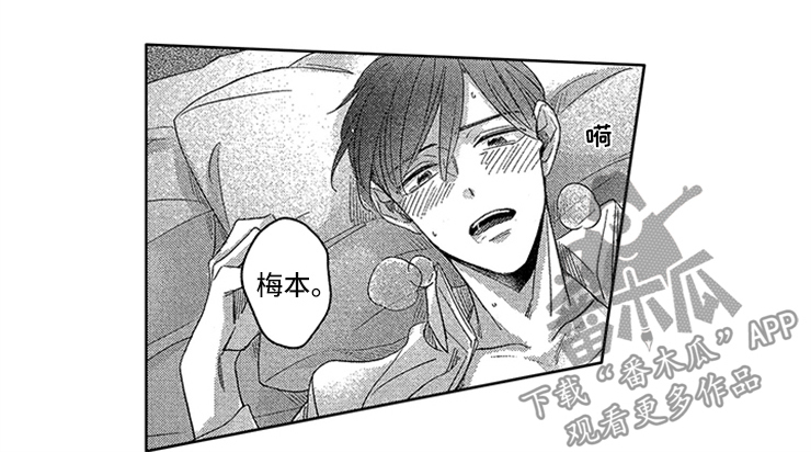第26话10