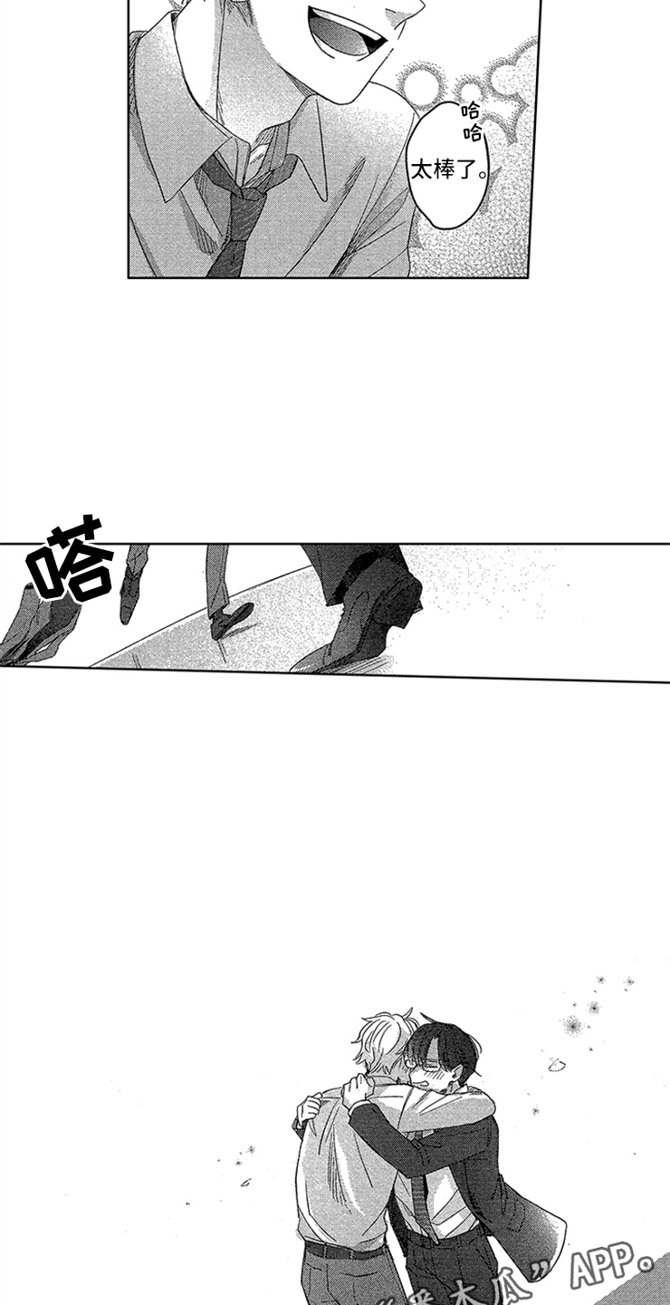 第26话4